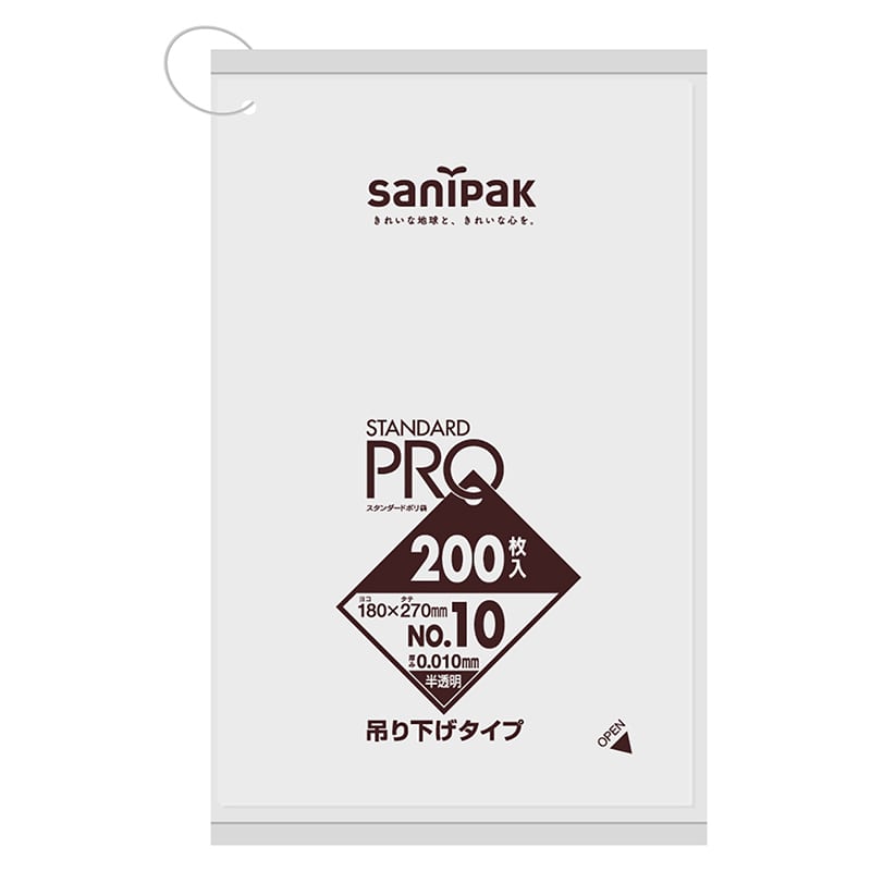 日本サニパック 規格ポリ袋 スタンダードプロ 吊り下げタイプ 半透明 10号 0.01mm H10H 200枚/袋（ご注文単位120袋）【直送品】