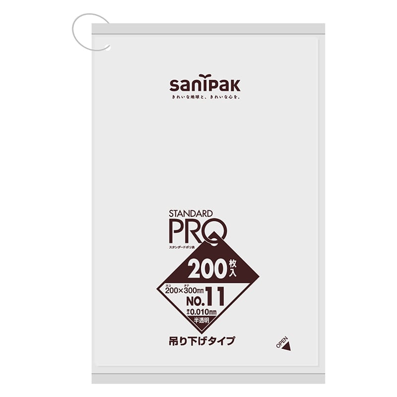 日本サニパック 規格ポリ袋 スタンダードプロ 吊り下げタイプ 半透明 11号 0.01mm H11H 200枚/袋（ご注文単位100袋）【直送品】