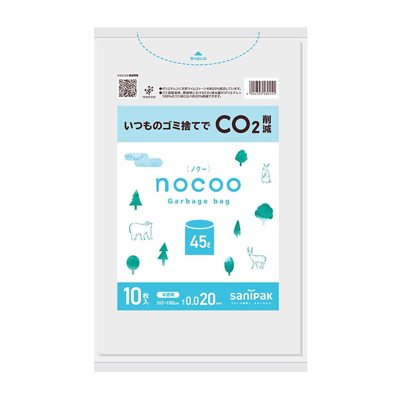 日本サニパック ゴミ袋　nocoo 半透明　45L　0．02mm　10枚 CN51 1パック（ご注文単位60パック）【直送品】