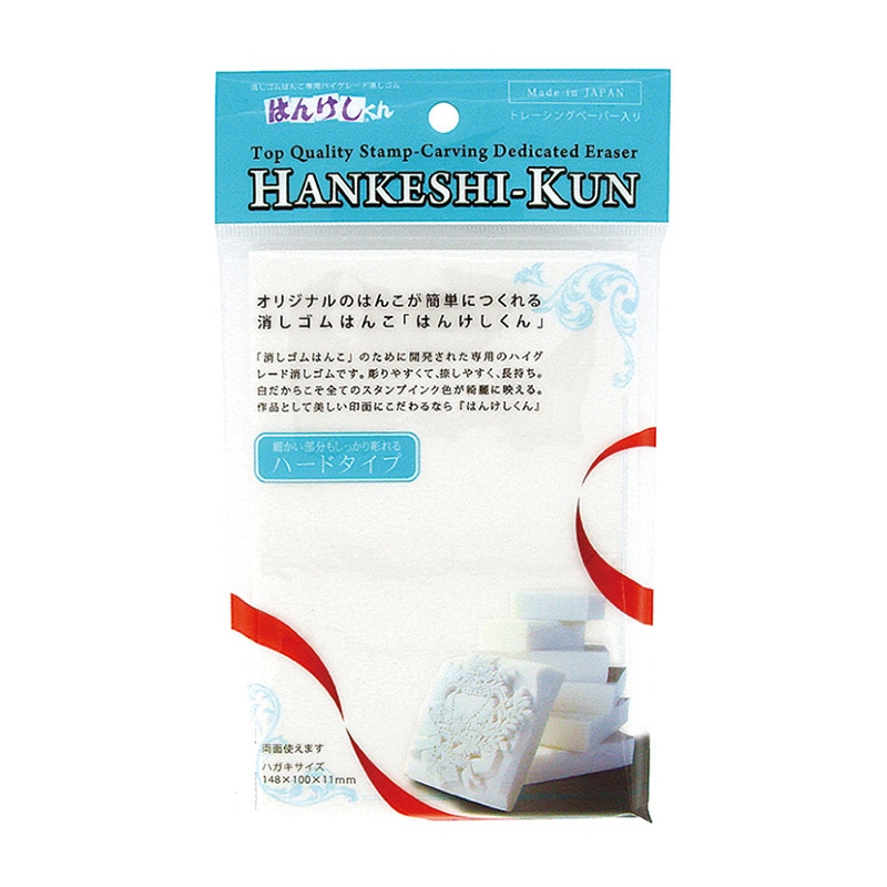 ヒノデワシ 消しゴムはんこ はんけしくん 600 ハードタイプ HAN-600h 1個(ご注文単位5個)【直送品】