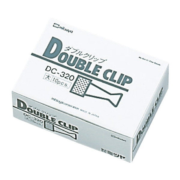 ミツヤ ダブルクリップ 大 10個紙箱入 DC-320 1個（ご注文単位10個）【直送品】