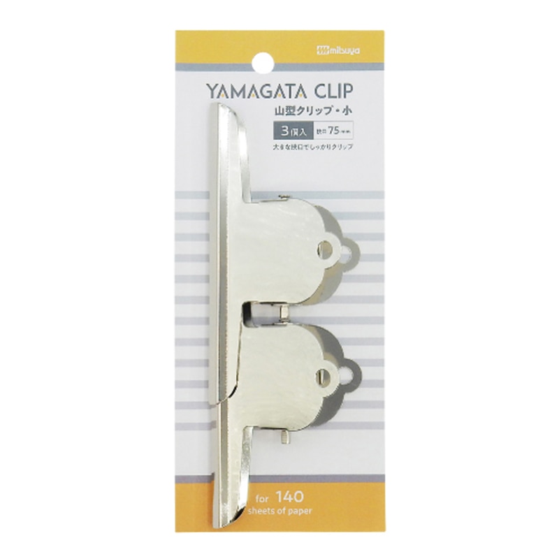 ミツヤ 山型クリップ 小 3個パック YGCS-220P 1個(ご注文単位10個)【直送品】