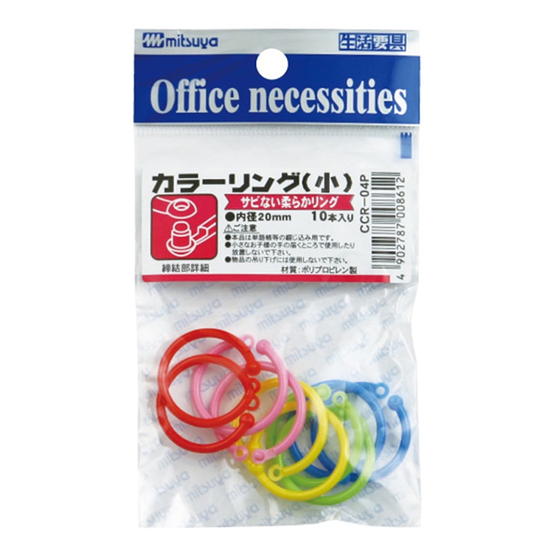 ミツヤ カラーリング 小 10本入 CCR-04P 1個(ご注文単位20個)【直送品】