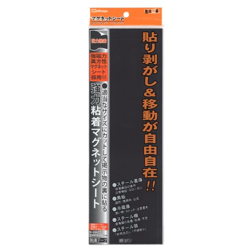 ミツヤ 強力粘着マグネットシート 100×300mm MS-9L 1個(ご注文単位5個)【直送品】