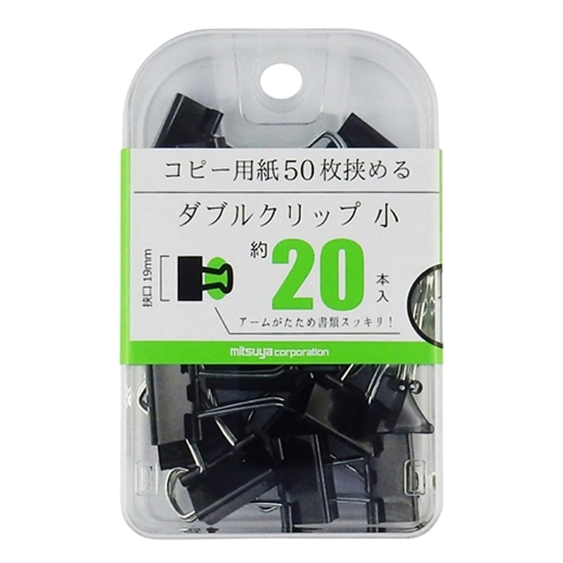 ミツヤ ダブルクリップ 小 20本箱入 BX2-DBC19 1個(ご注文単位5個)【直送品】