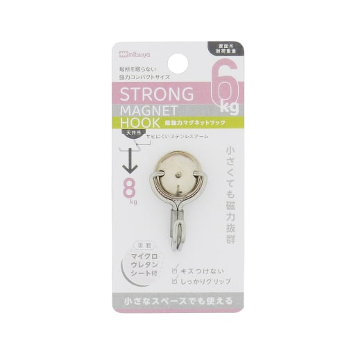 ミツヤ 超強力マグネットフック 6kg MMH-6 1個（ご注文単位5個）【直送品】
