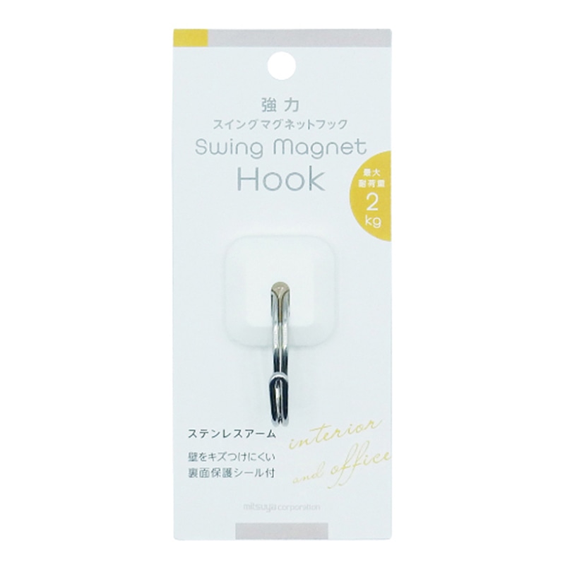 ミツヤ スイングマグフック 2kg SWMH-2 1個(ご注文単位10個)【直送品】
