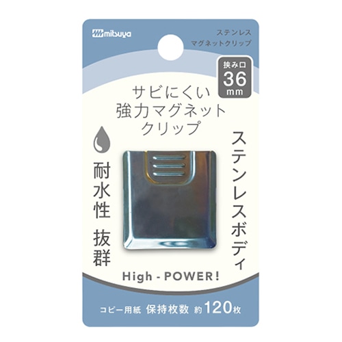 ミツヤ ステンレスマグネットクリップ 36mm SMS-SUS36 1個(ご注文単位10個)【直送品】