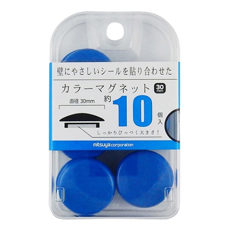 ミツヤ カラーマグネット 30mm 青 10個箱入 BX2-CM30BU 1個（ご注文単位5個）【直送品】