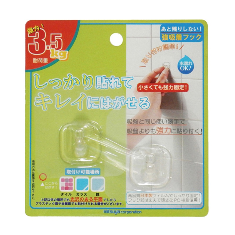 ミツヤ フィルムフック 3.5kg 2個入 FH-35 1個(ご注文単位10個)【直送品】