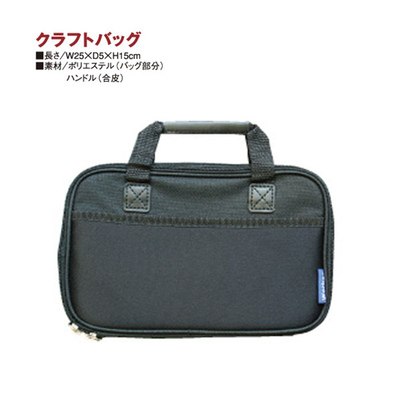 ミササ クラフトバッグ ブラック F6023 1個（ご注文単位1個）【直送品】