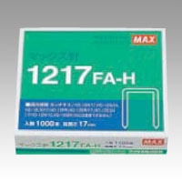 1217FA-H ホッチキス針 12号シリーズ用 1個 (ご注文単位1個)【直送品】