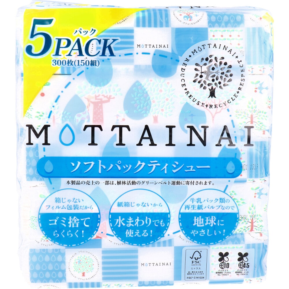 カルタス MOTTAINAI ソフトティシュー 150W5個パック