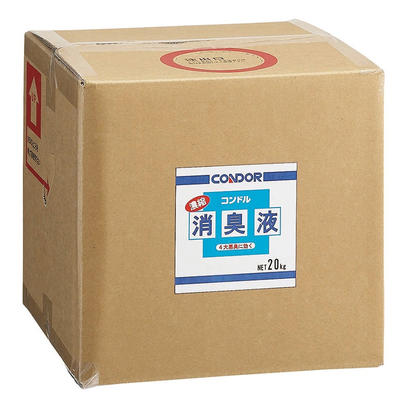 山崎産業 コンドル 濃縮消臭液 20kg CH566-200X-MB 1個（ご注文単位1個）【直送品】