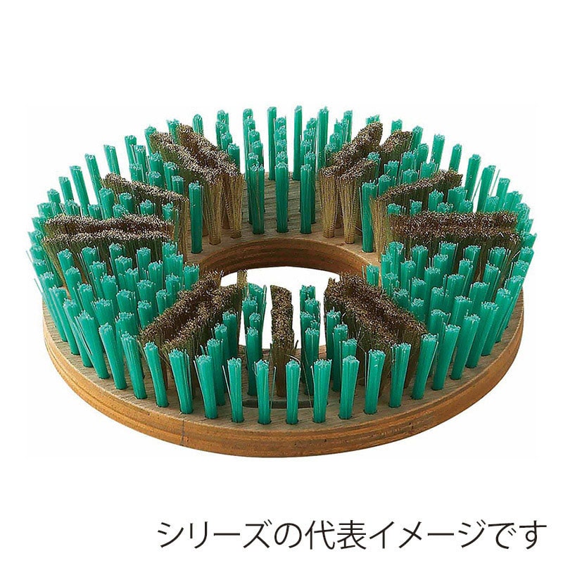 山崎産業 ポリシャー 真鍮トーロンブラシ 12インチ E-150 1個（ご注文単位1個）【直送品】