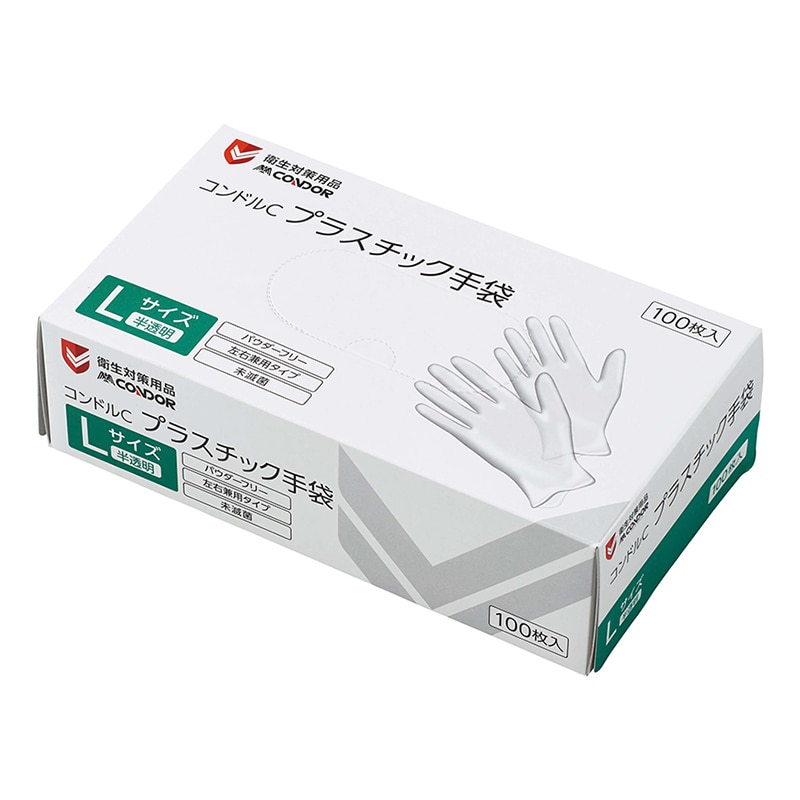 山崎産業 コンドルC プラスチック手袋 パウダーフリー L 100枚入 SD840-00LX-MB 1箱（ご注文単位10箱）【直送品】
