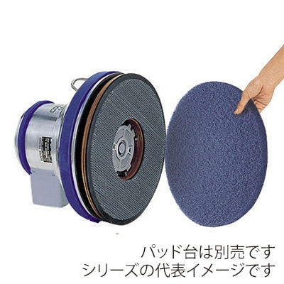 山崎産業 ポリシャー フロアパッド 磨き用 15インチ ホワイト E-17-15-W 1枚(ご注文単位5枚)【直送品】