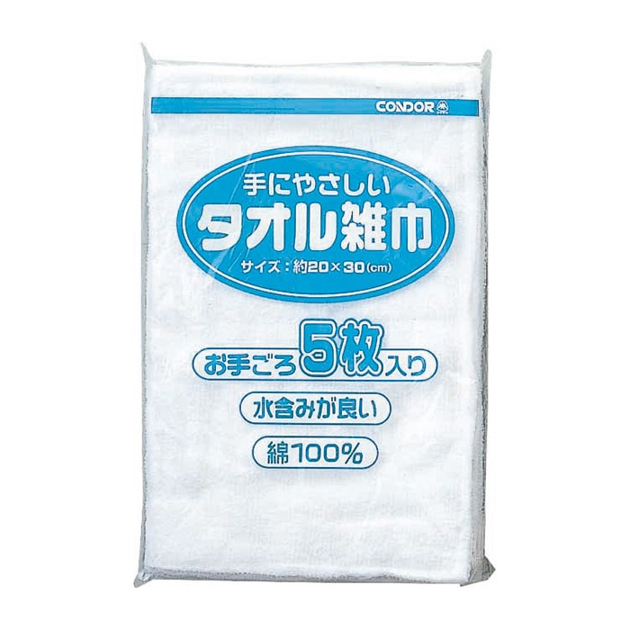 山崎産業 コンドル タオル雑巾 5枚入 C357-005X-MB 1袋(ご注文単位40袋)【直送品】