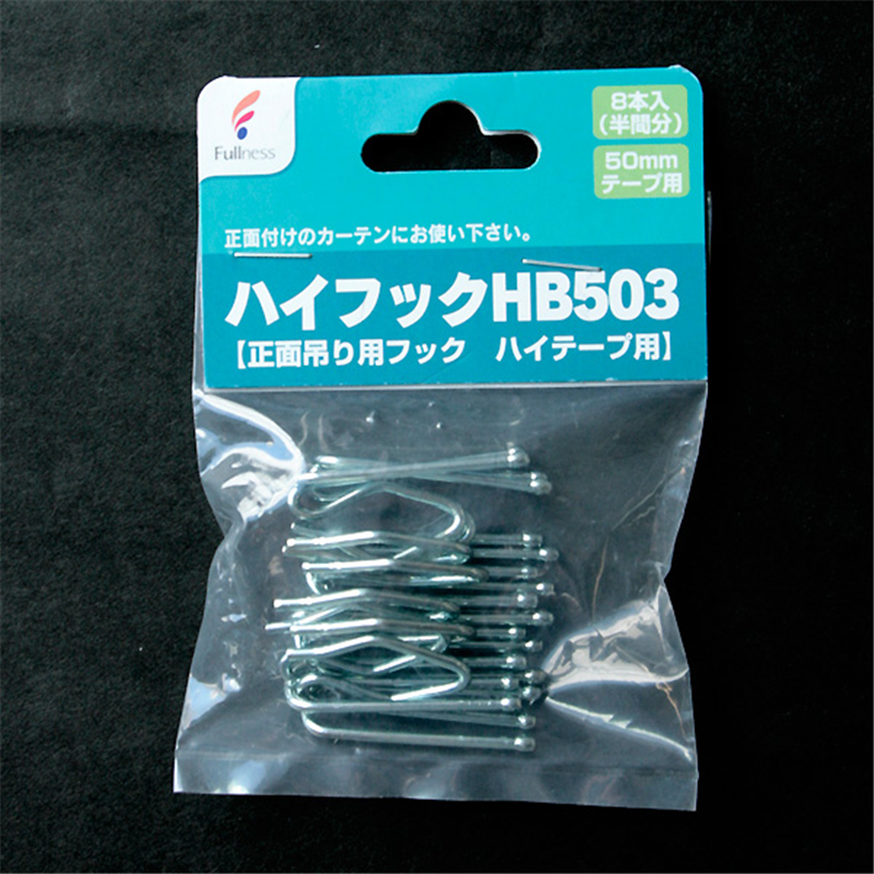 フルネス カーテンフック ハイフック HB503 正面吊り用 50mmハイテープ用 SC-M2573 1袋(ご注文単位1袋)【直送品】