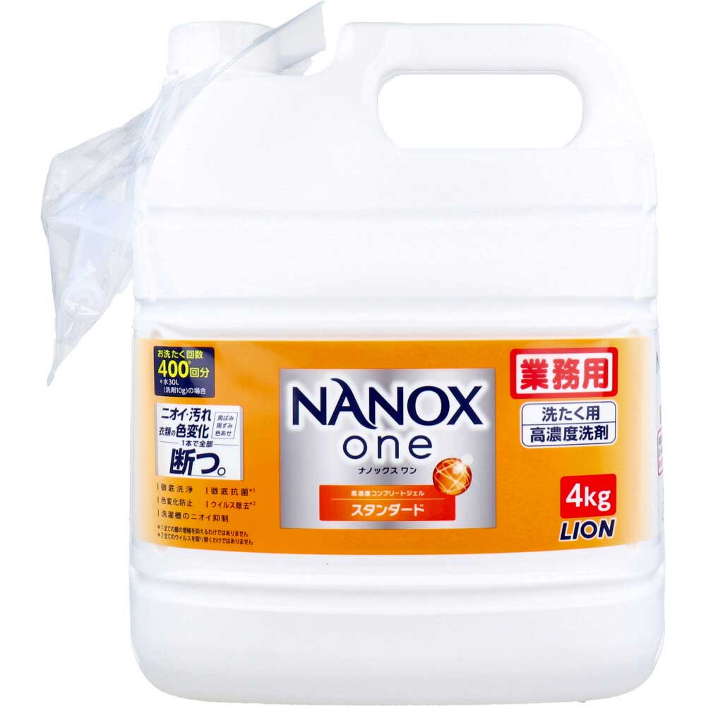ライオン 業務用洗たく洗剤 NANOX スタンダード 4kg 1本