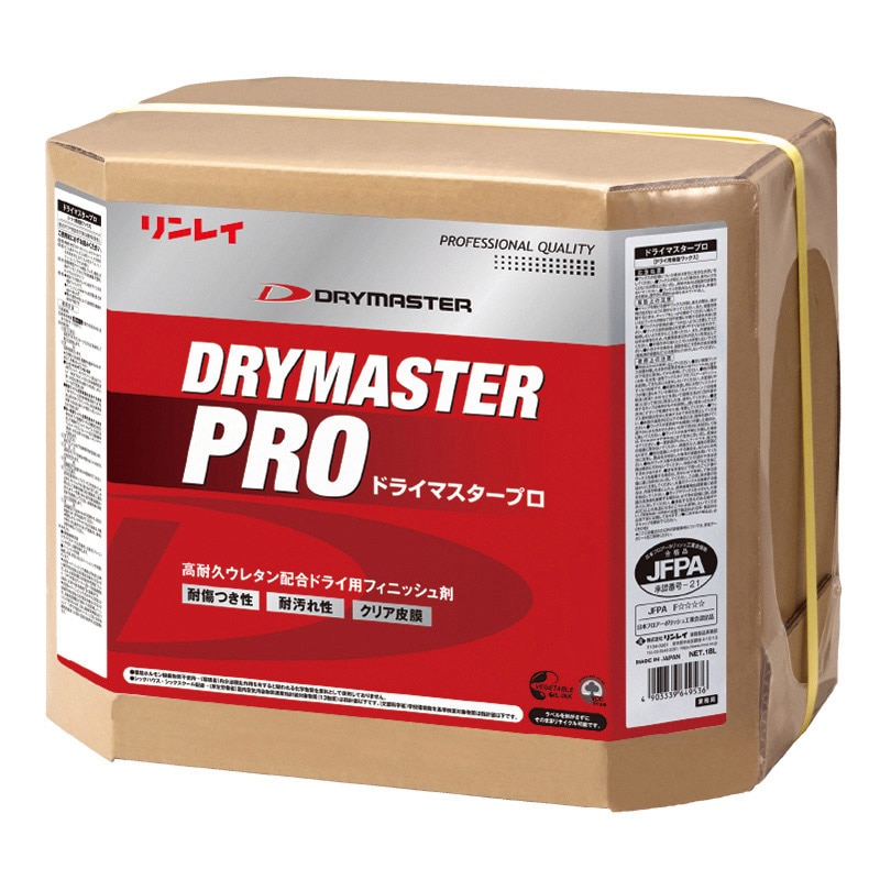 リンレイ 床用ワックス ドライマスタープロ 18L 649539 1個(ご注文単位1個)【直送品】