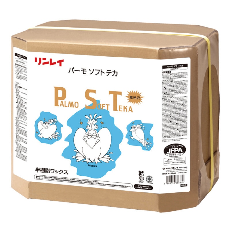 リンレイ 化学床用ワックス パーモソフトテカ 18L 688639 1個(ご注文単位1個)【直送品】