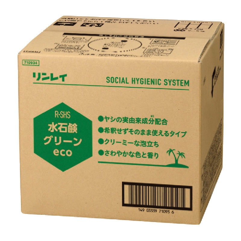 リンレイ 水石鹸グリーンeco 18L 710934 1個(ご注文単位1個)【直送品】