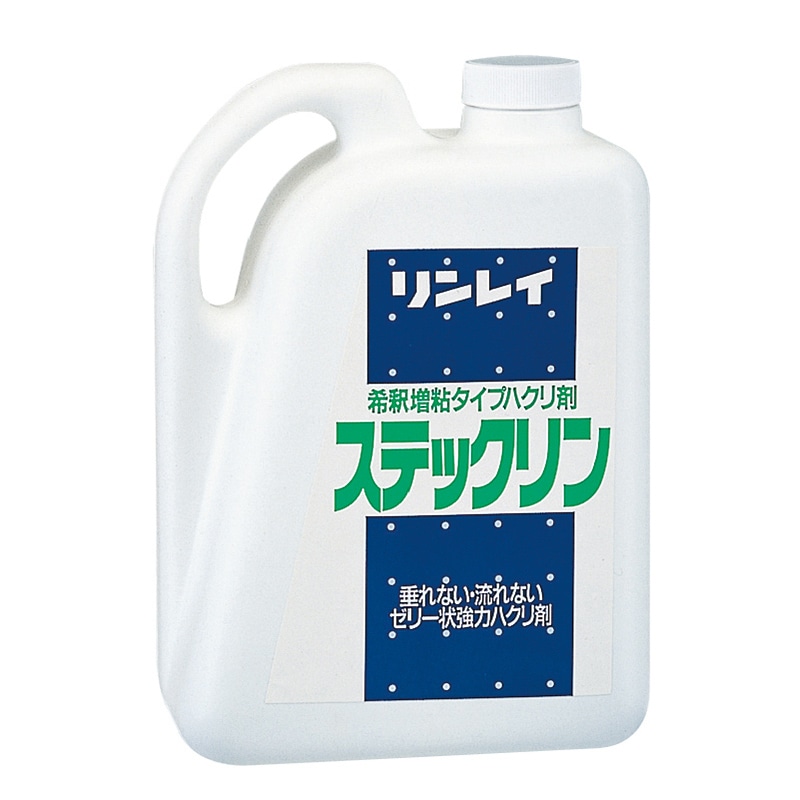 リンレイ ハクリ剤 ステックリン 希釈増粘タイプ 4L 741631 1本(ご注文単位4本)【直送品】