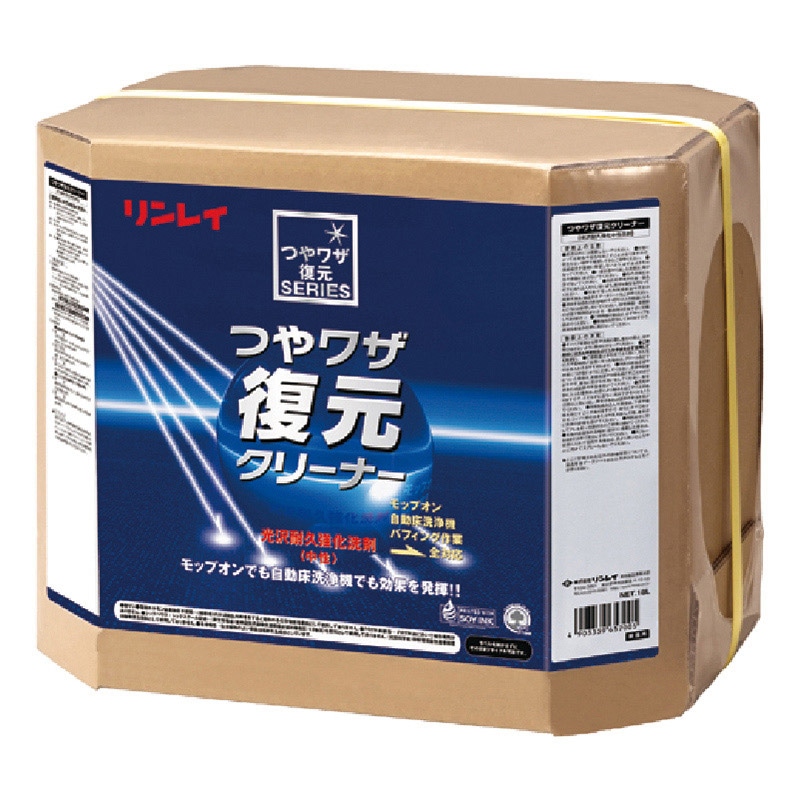 リンレイ 床用洗剤 つやワザ復元クリーナー 18L 779535 1個(ご注文単位1個)【直送品】