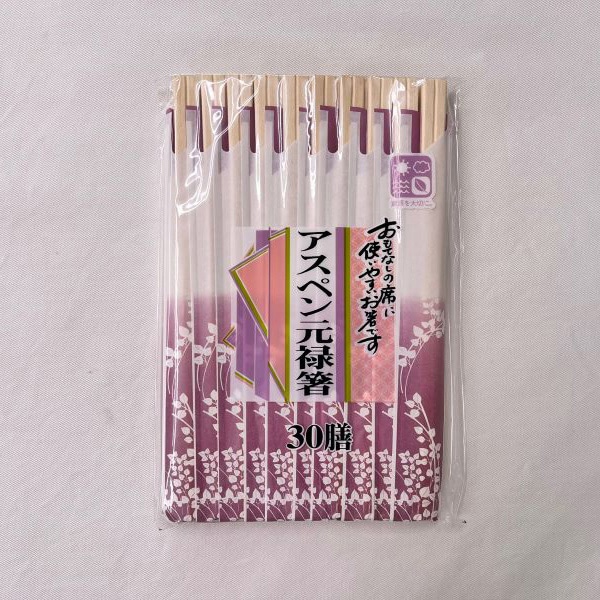 まるわ 割箸 アスペン元禄箸 箸袋入 おもてなし 30膳 1個(ご注文単位10個)【直送品】