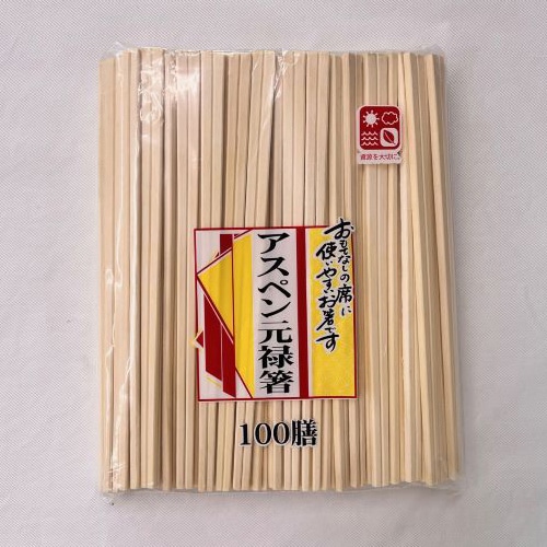 まるわ 割箸 アスペン元禄箸 裸 100膳 1個(ご注文単位50個)【直送品】
