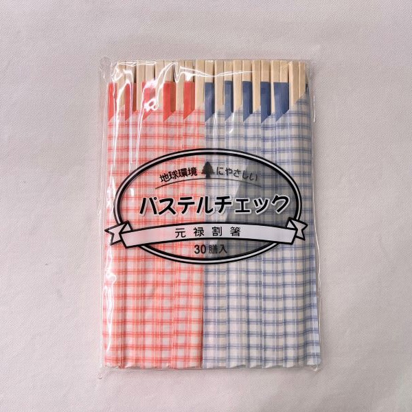 まるわ 割箸 アスペン元禄箸 箸袋入 パステルチェック 30膳 1個(ご注文単位10個)【直送品】