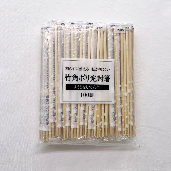 まるわ 竹角ポリ完封箸 100膳 W-388 1束(ご注文単位30束)【直送品】