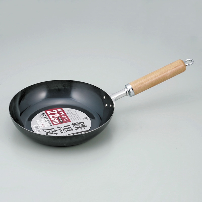 和平フレイズ 厳選素材 鉄フライパン 22cm GR-9747 1個（ご注文単位1個）【直送品】