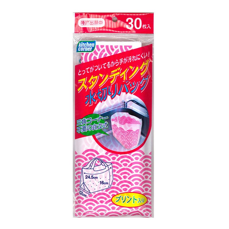 日本技研工業 スタンディング水切りバッグ 和 30枚 K-30MJ 1袋(ご注文単位50袋)【直送品】