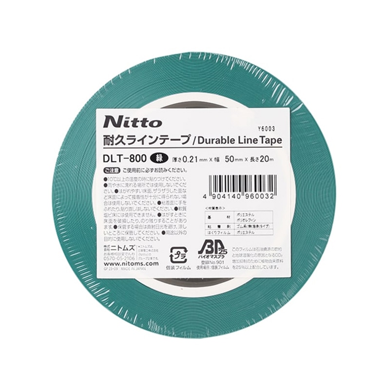 ニトムズ 耐久ラインテ-プ DLT-800 50×20 緑 Y6003 1パック(ご注文単位18パック)【直送品】