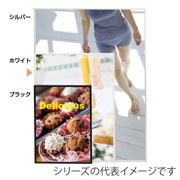 友屋 ワンプッシュパネル A2 W ホワイト 53722A2W 1枚（ご注文単位1枚）【直送品】