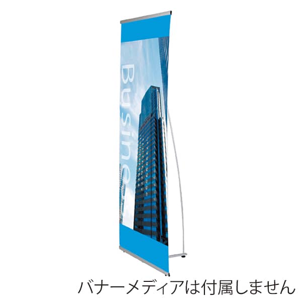 友屋 ニューLバナースタンド Ver.2 片面 W900 52882-02 1台（ご注文単位1台）【直送品】