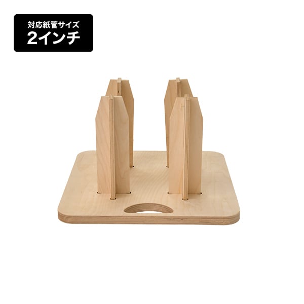 友屋 メディアストックスタンド 2インチ用 4本 63003-01 1台（ご注文単位1台）【直送品】