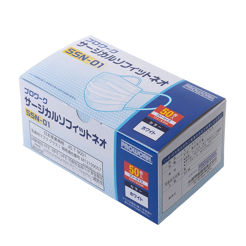 中部物産貿易 サージカルマスク ソフィットネオ 丸ゴム耳かけ フリーサイズ ホワイト 1箱(ご注文単位40箱)【直送品】
