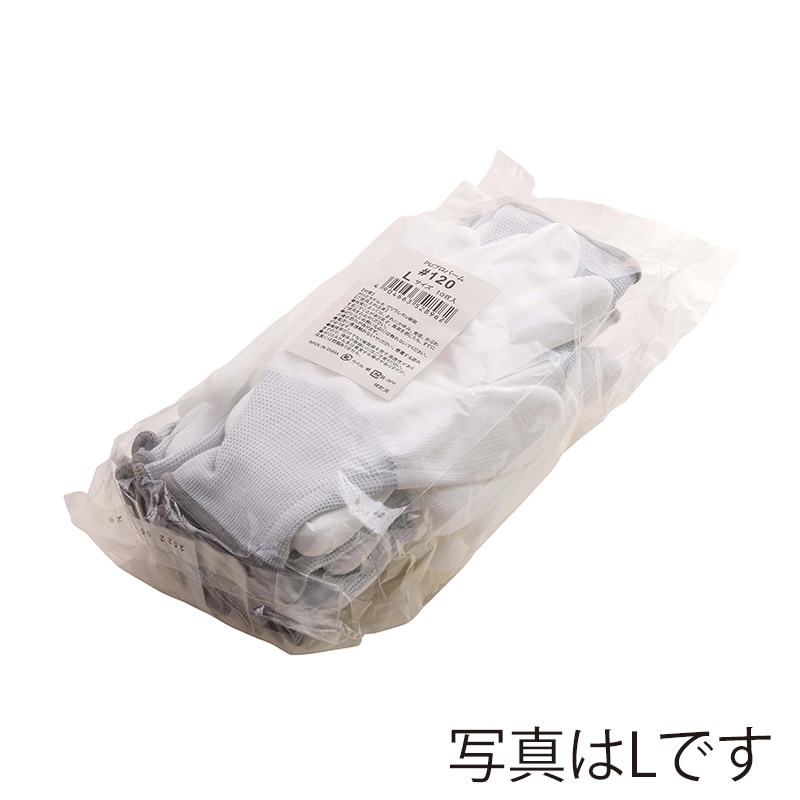 ホーケングローブ すべり止め手袋　PUプロパーム　#120 M　10双入  1パック（ご注文単位20パック）【直送品】