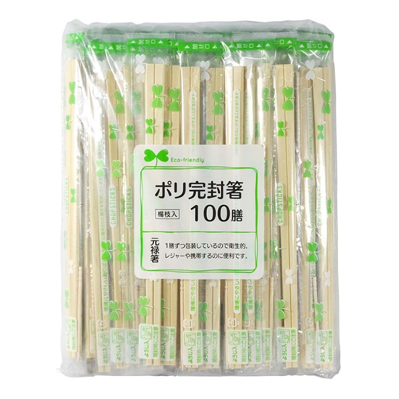 大和物産 植林材 ポリ完封箸 楊枝入 100膳 1パック(ご注文単位40パック)【直送品】