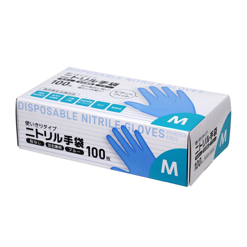 大和物産 ニトリル手袋 M ブルー 100枚入 1箱(ご注文単位20箱)【直送品】