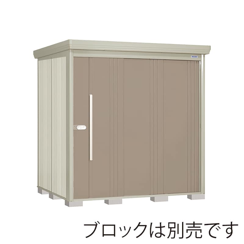田窪工業所 中・大型物置 Mr.ストックマン ダンディ 多雪型 標準屋根 側面棚 ND-S2015YB カーボンブラウン 1台（ご注文単位1台）【直送品】