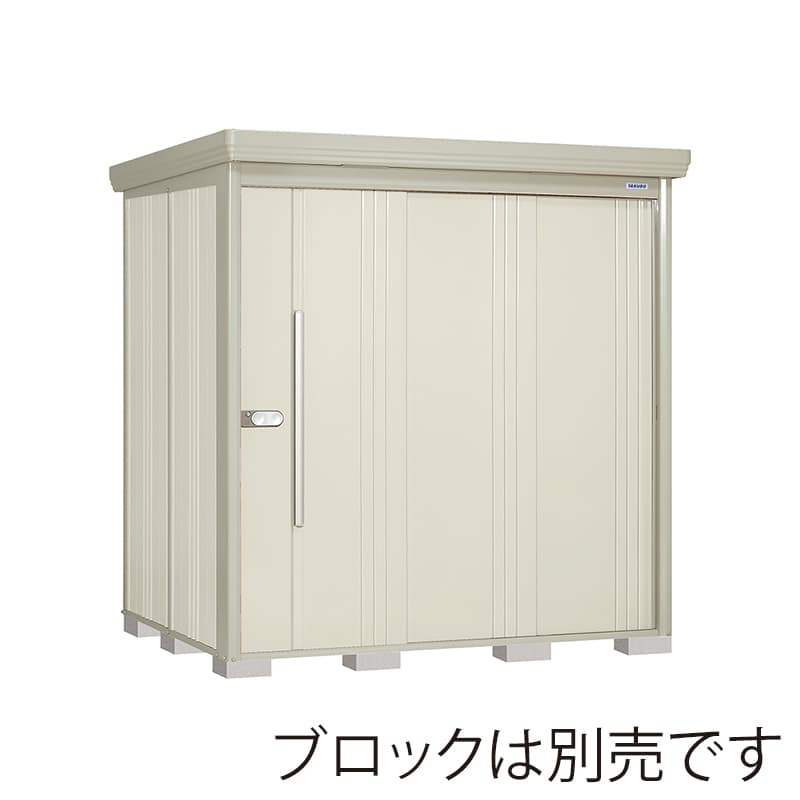 田窪工業所 中・大型物置 Mr.ストックマン ダンディ 多雪型 標準屋根 側面棚 ND-S2015YW ムーンホワイト 1台（ご注文単位1台）【直送品】