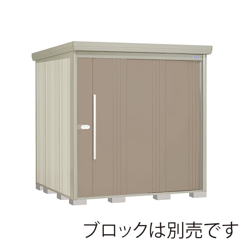 田窪工業所 中・大型物置 Mr.ストックマン ダンディ 一般型 標準屋根 側面棚 ND-2019YB カーボンブラウン 1台（ご注文単位1台）【直送品】