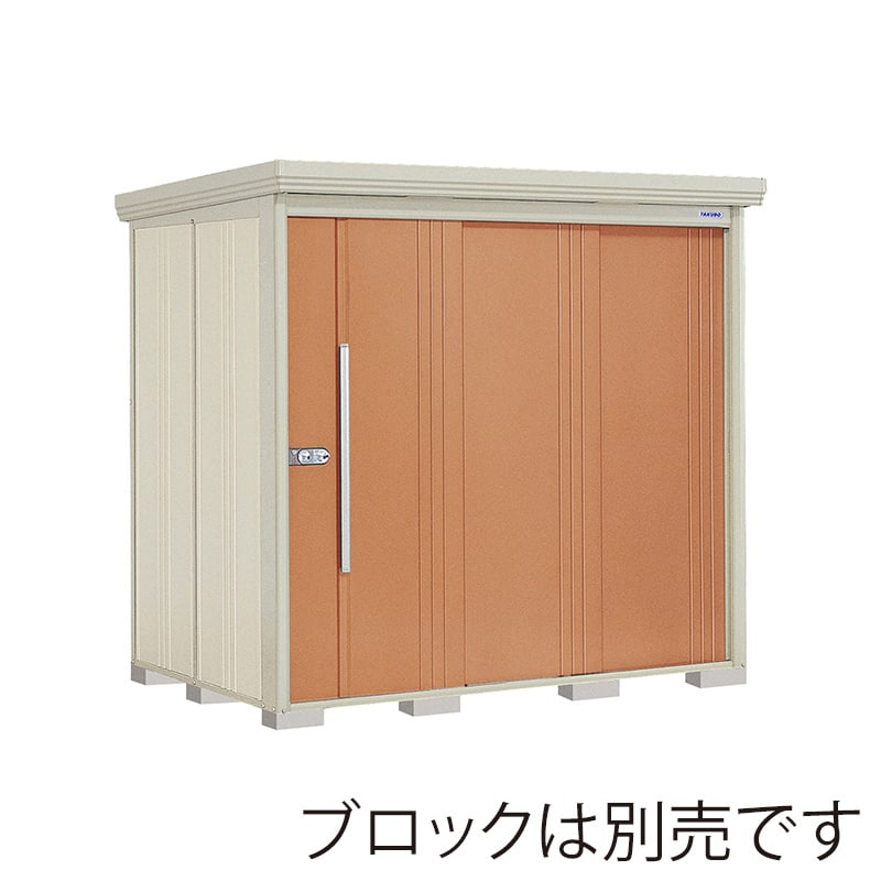 田窪工業所 中・大型物置 Mr.ストックマン ダンディ 一般型 標準屋根 側面棚 ND-2215YT トロピカルオレンジ 1台（ご注文単位1台）【直送品】