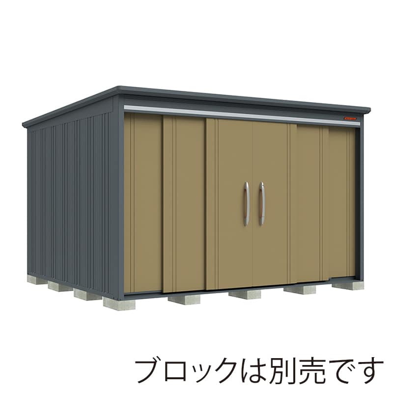 田窪工業所 中・大型物置 BELOS 多雪型 標準屋根 棚なし B-S3330NKA ナッツカーキ 1台（ご注文単位1台）【直送品】