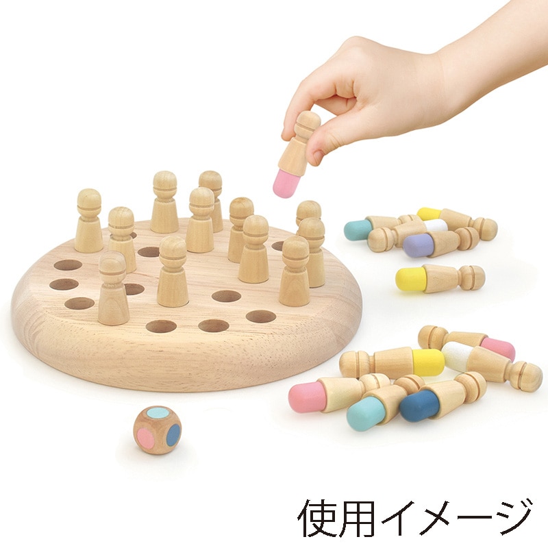 デビカ イクモク 木製知育ゲーム イロメモリー 113009 1個(ご注文単位1個)【直送品】