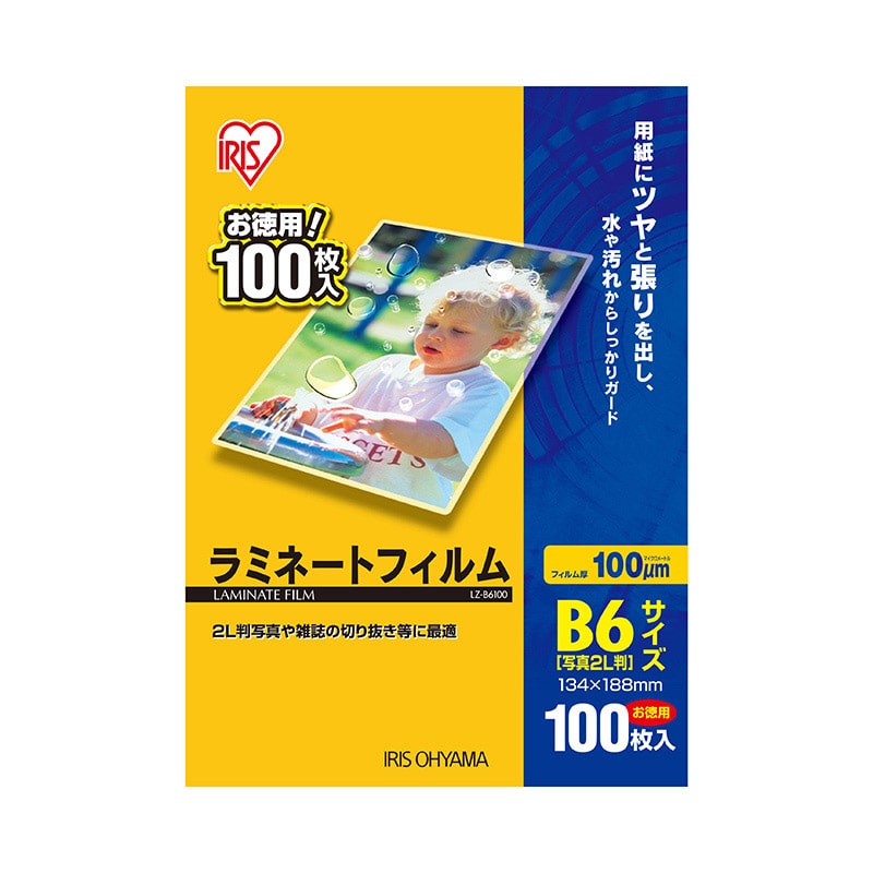 アイリスオーヤマ ラミネートフィルム 100μm B6サイズ 100枚 LZ-B6100 1個(ご注文単位1個)【直送品】